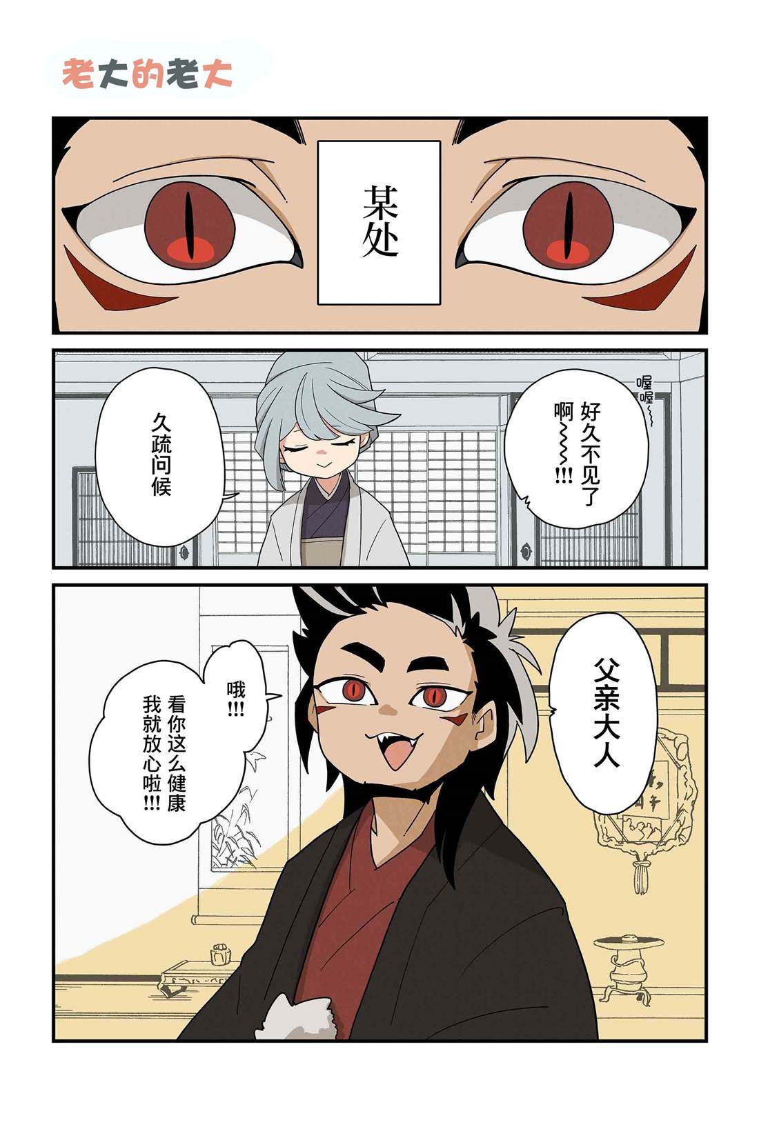 第147-154话2