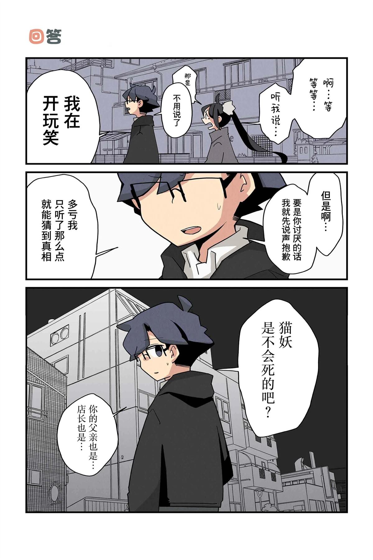 第219-226话5