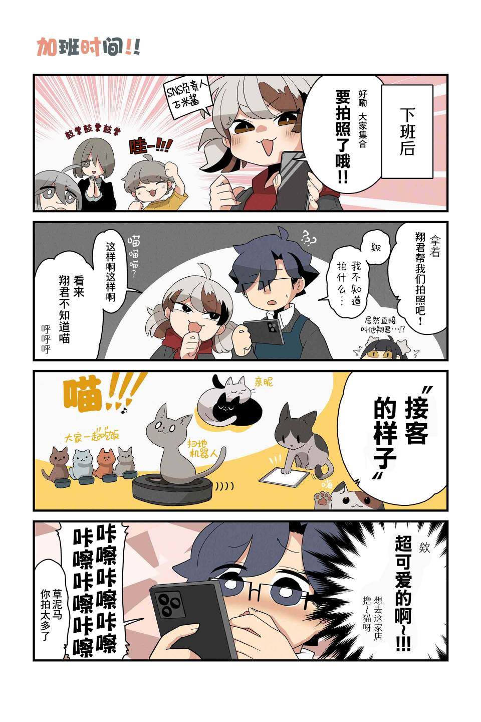 第139-146话6
