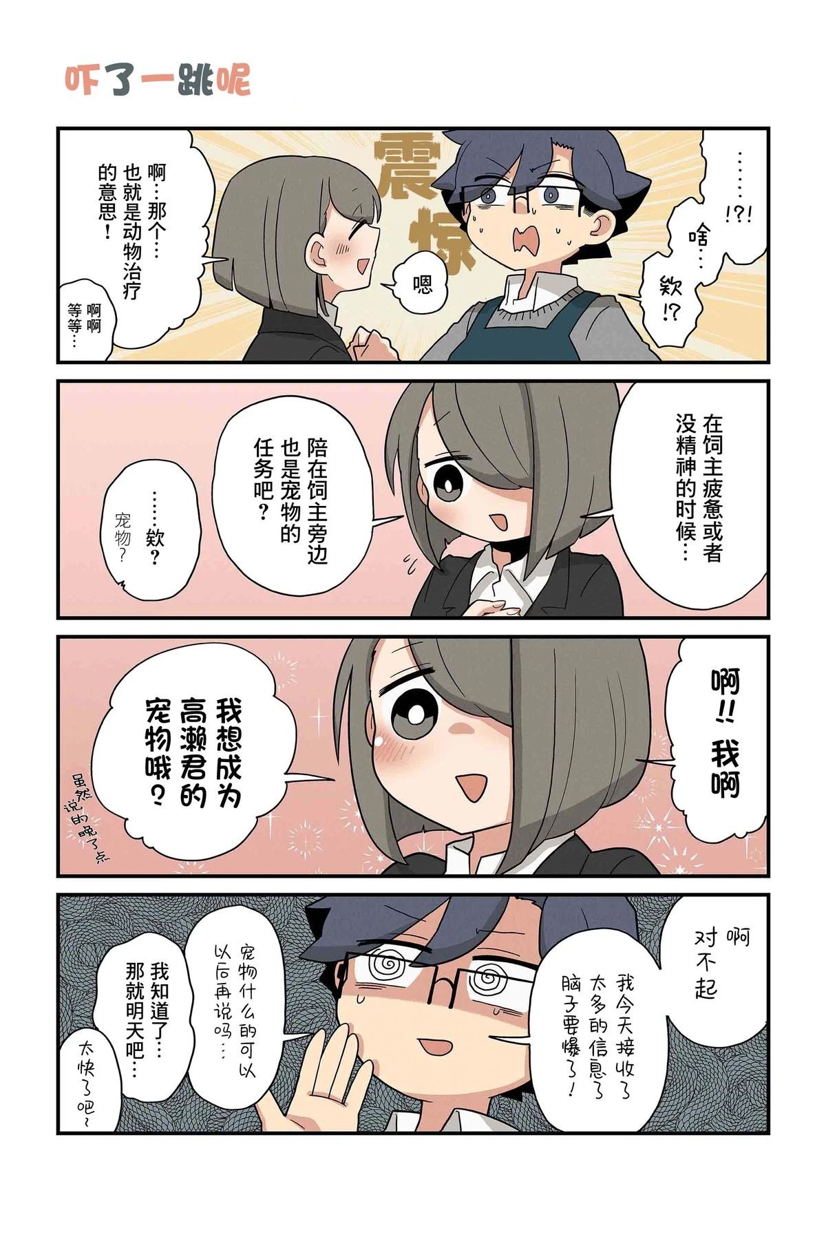 第187-194话0