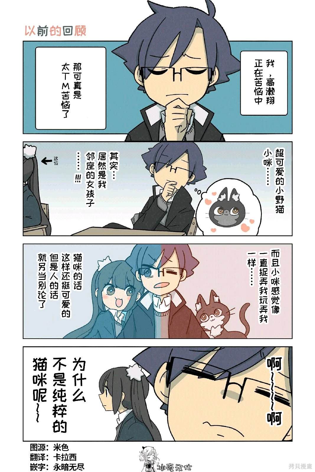 第43-50话0
