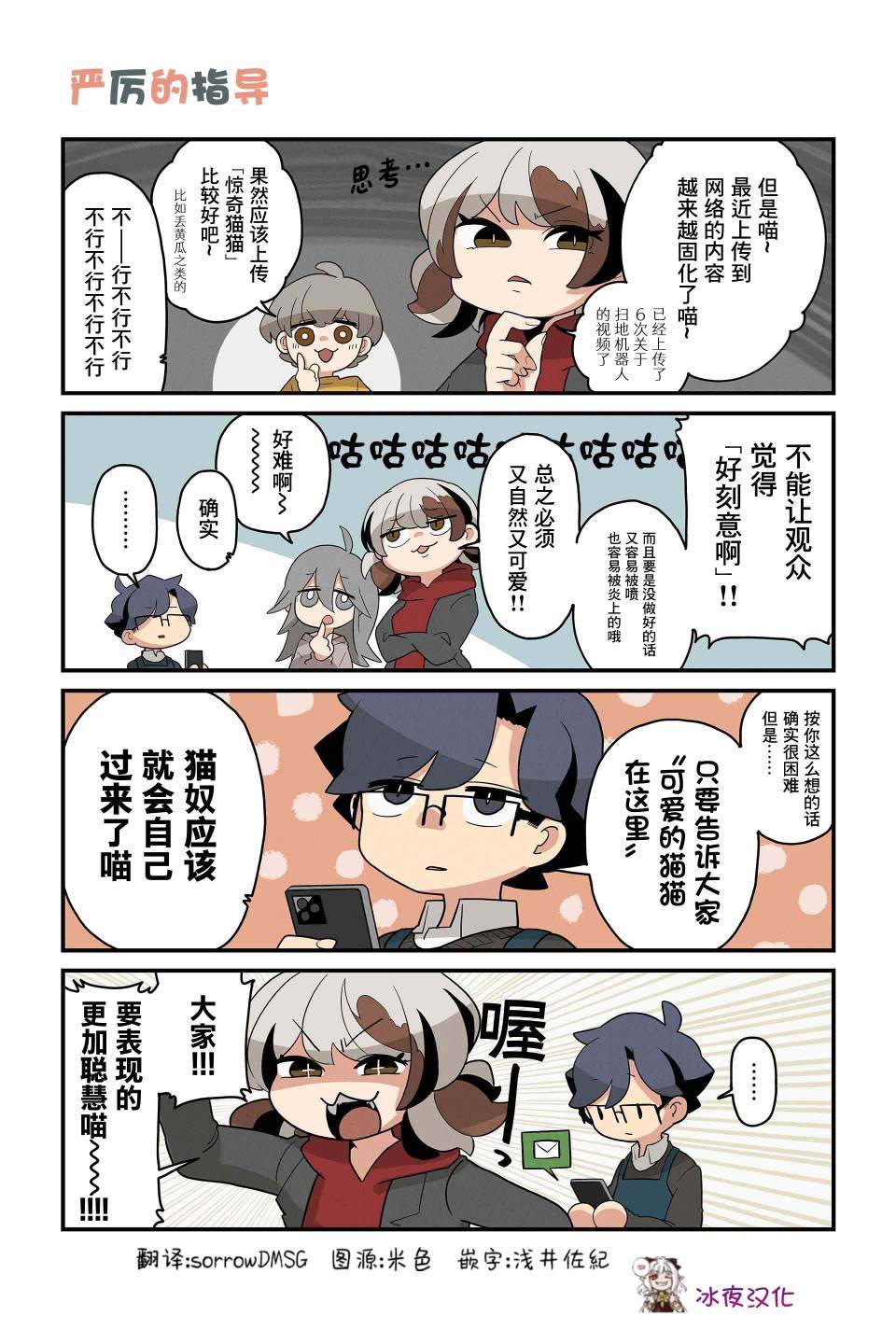第139-146话7