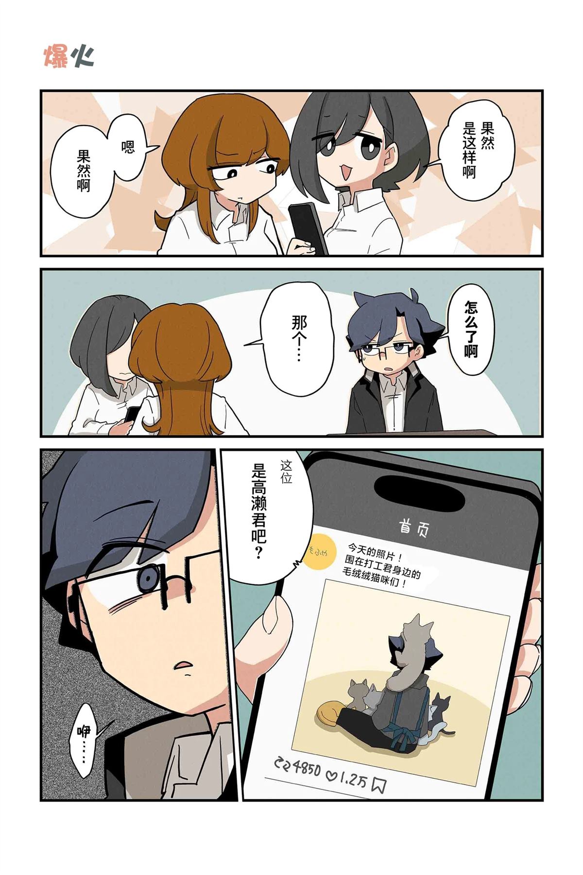 第227-234话2