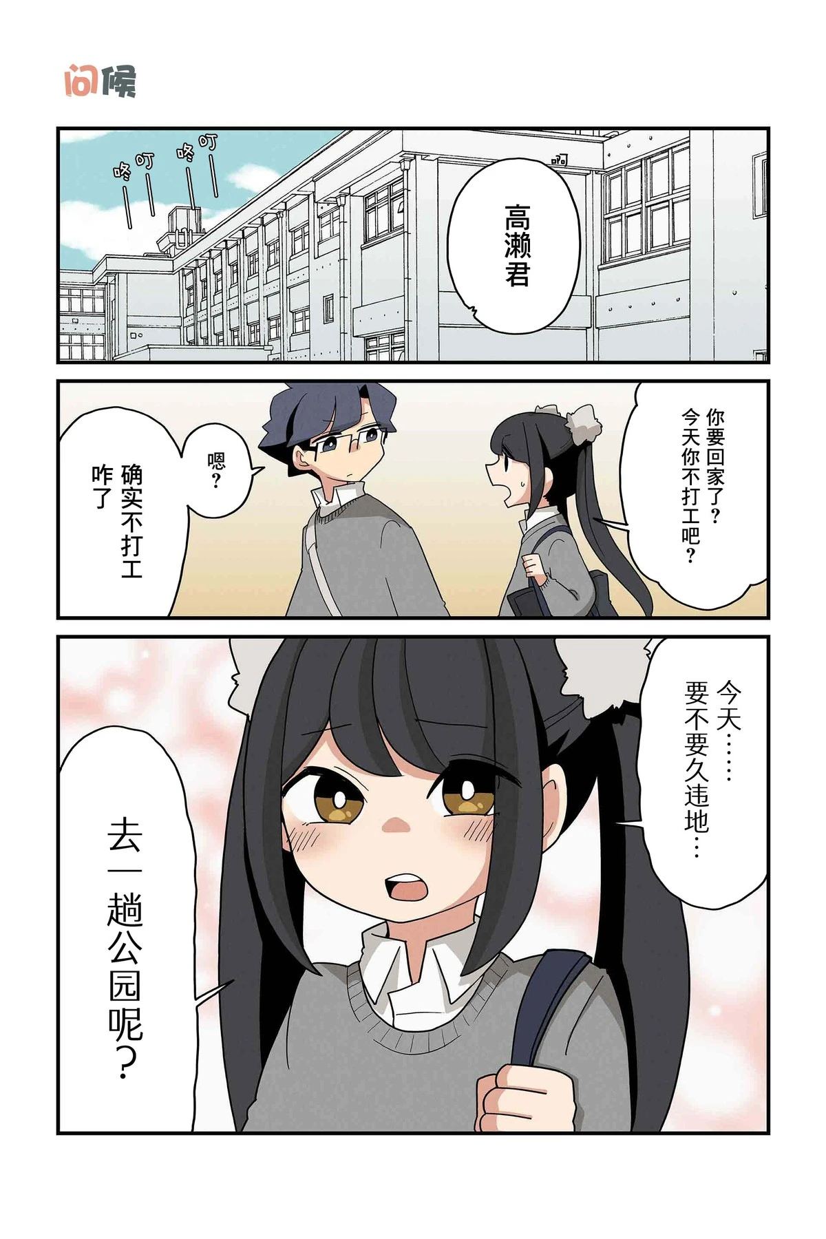第187-194话6