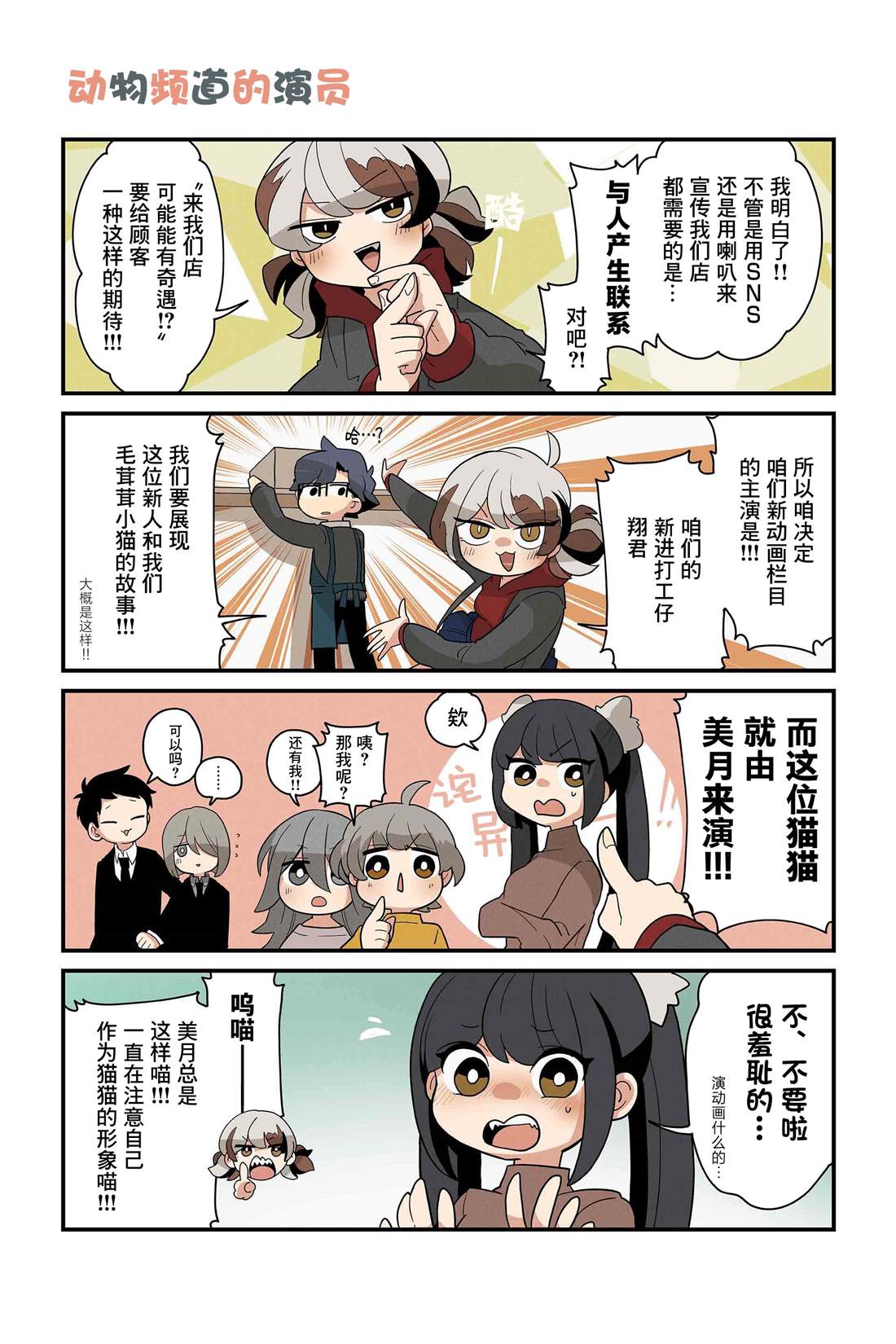 第147-154话0