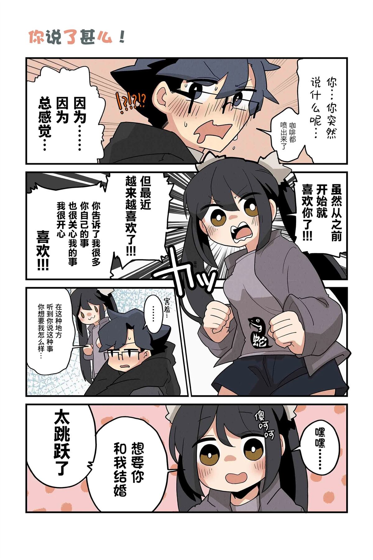 第219-226话3