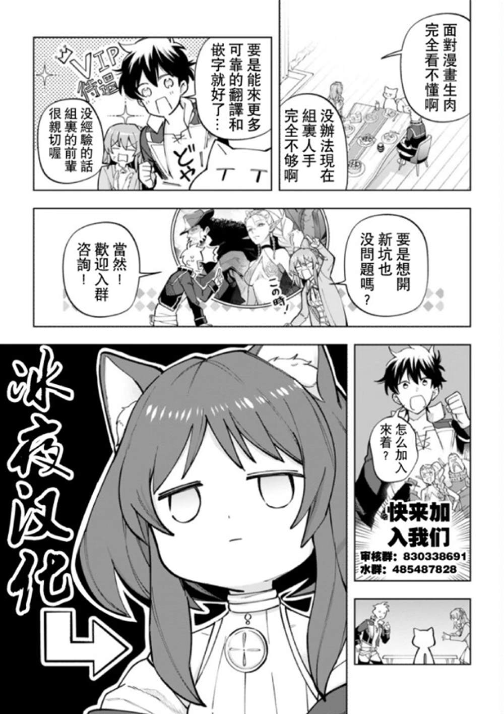 第155-162话8