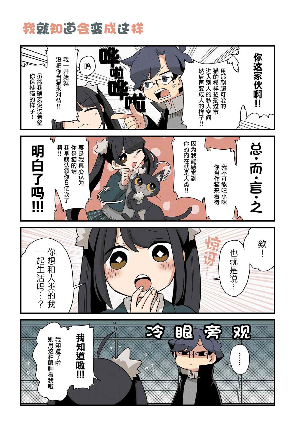 第163-170话0