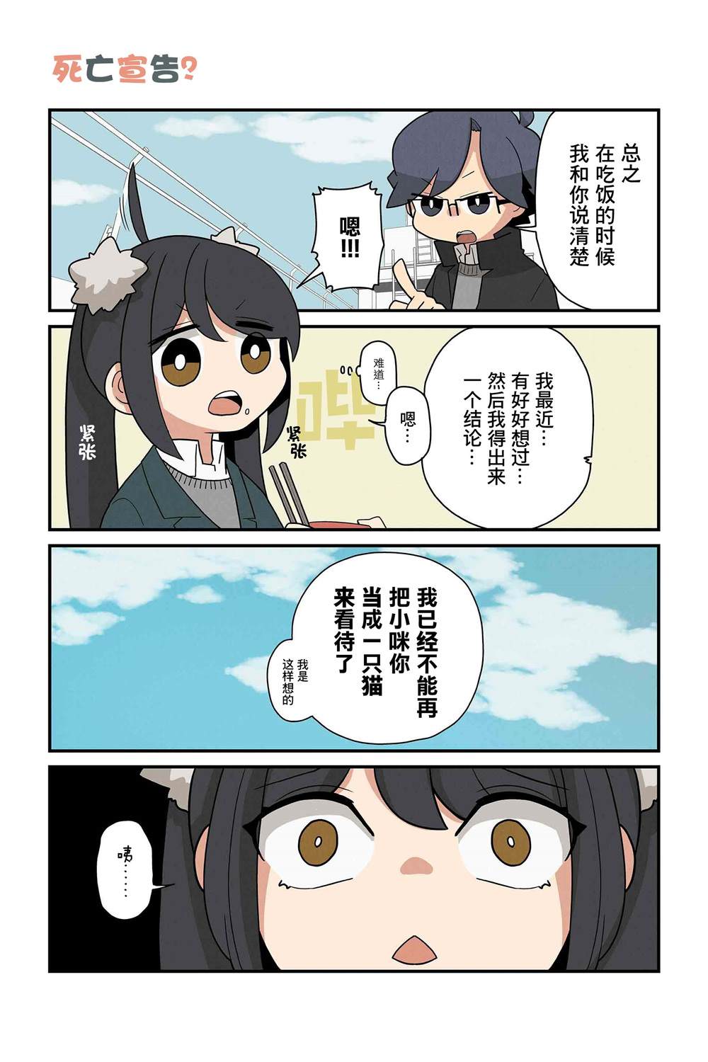 第155-162话5