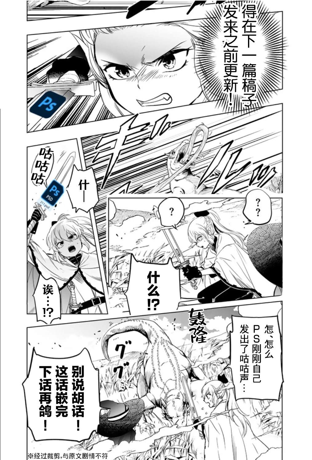 第211-218话8