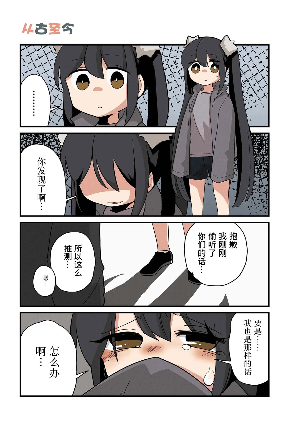 第219-226话6