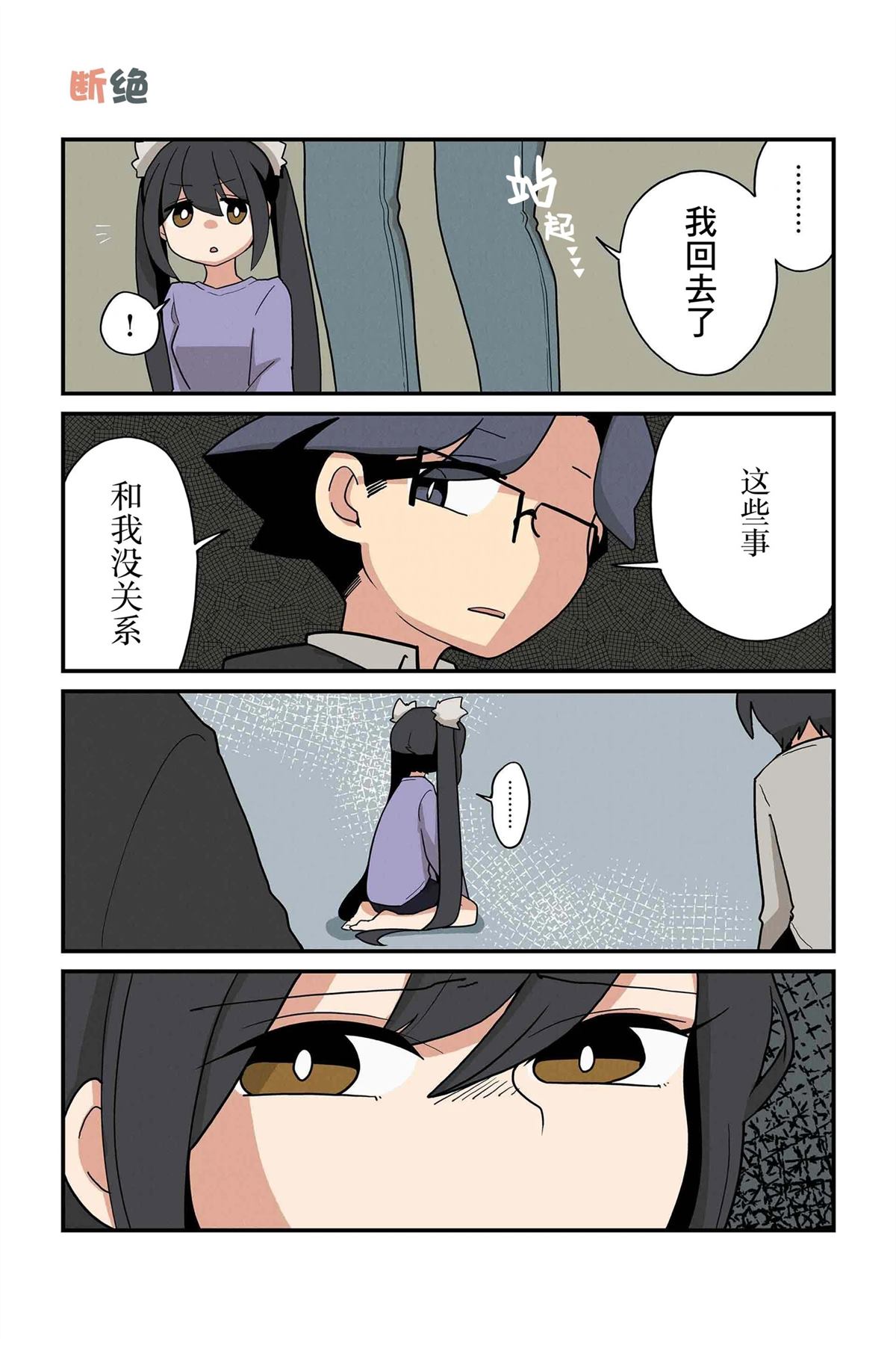 第211-218话4