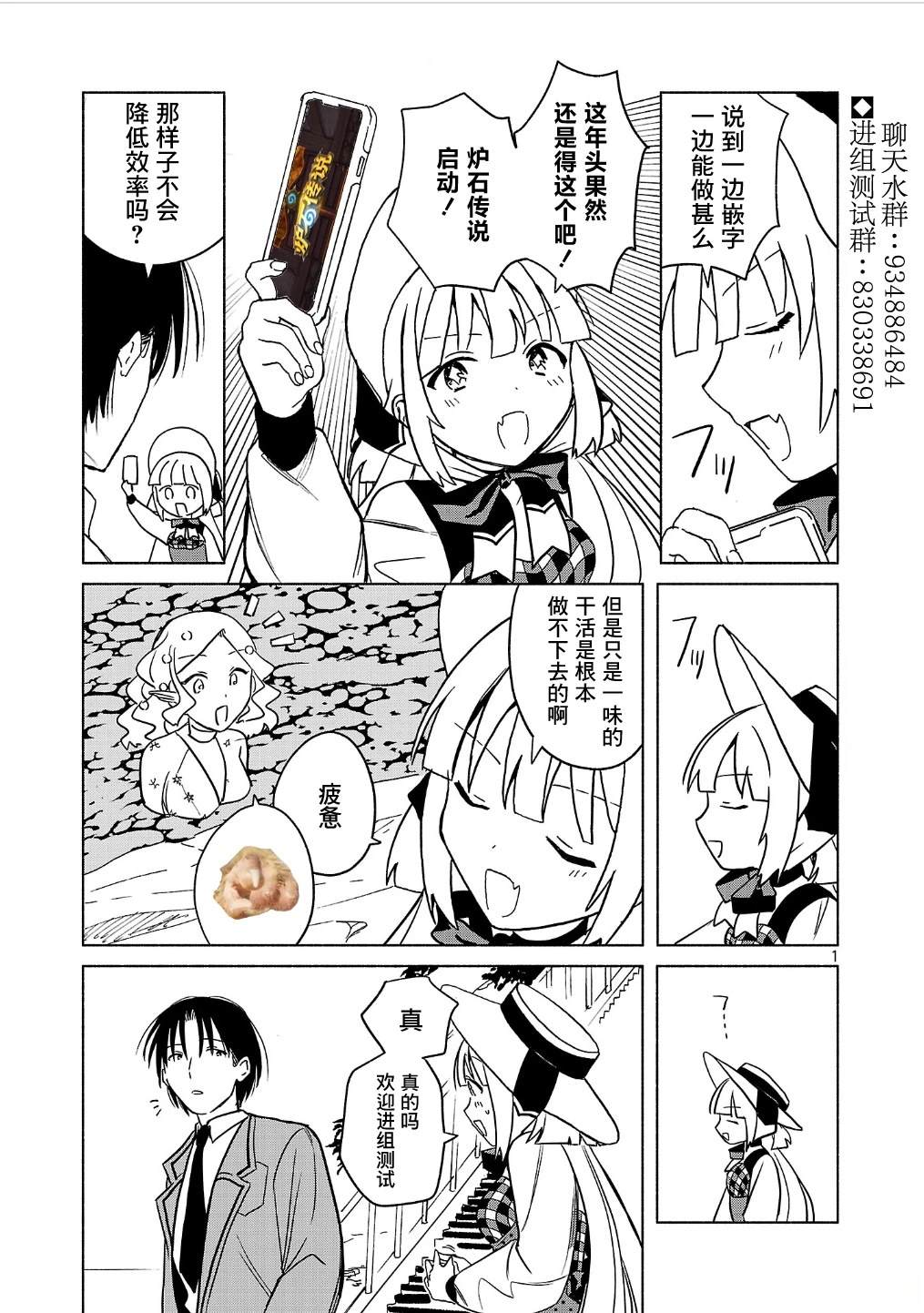 第235-242话8