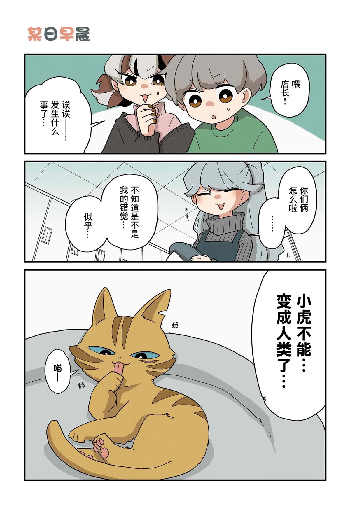 第195-202话6