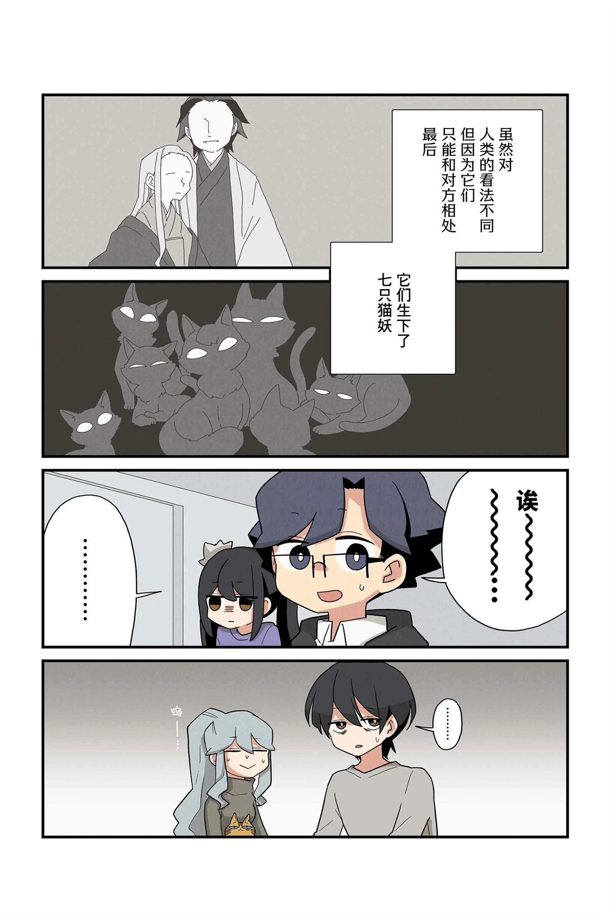 第211-218话1