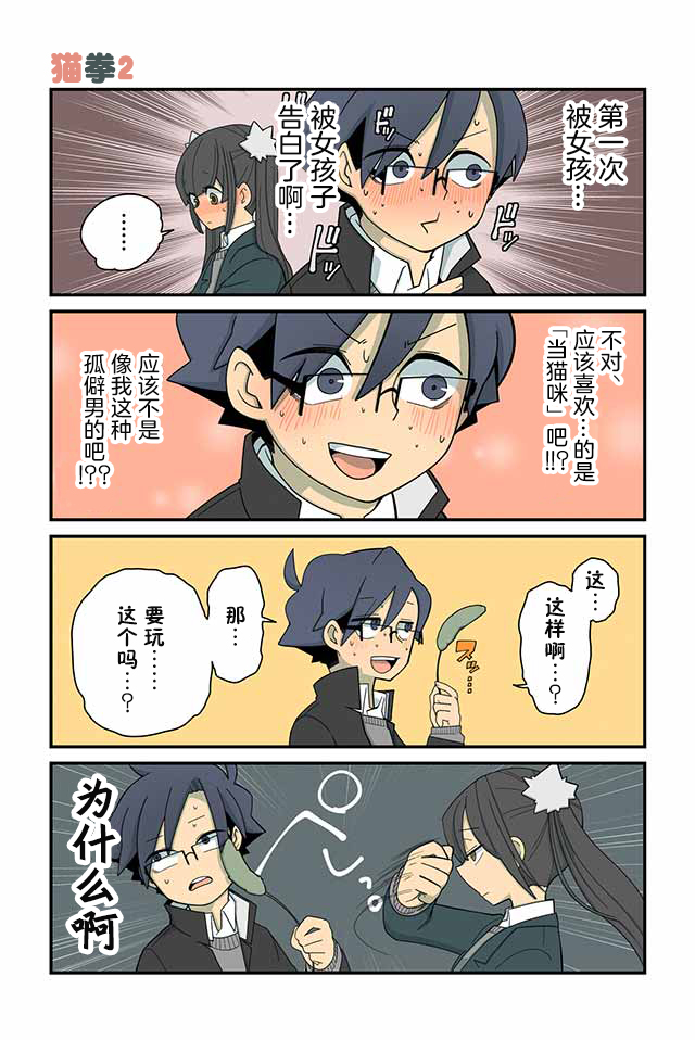 第36话0