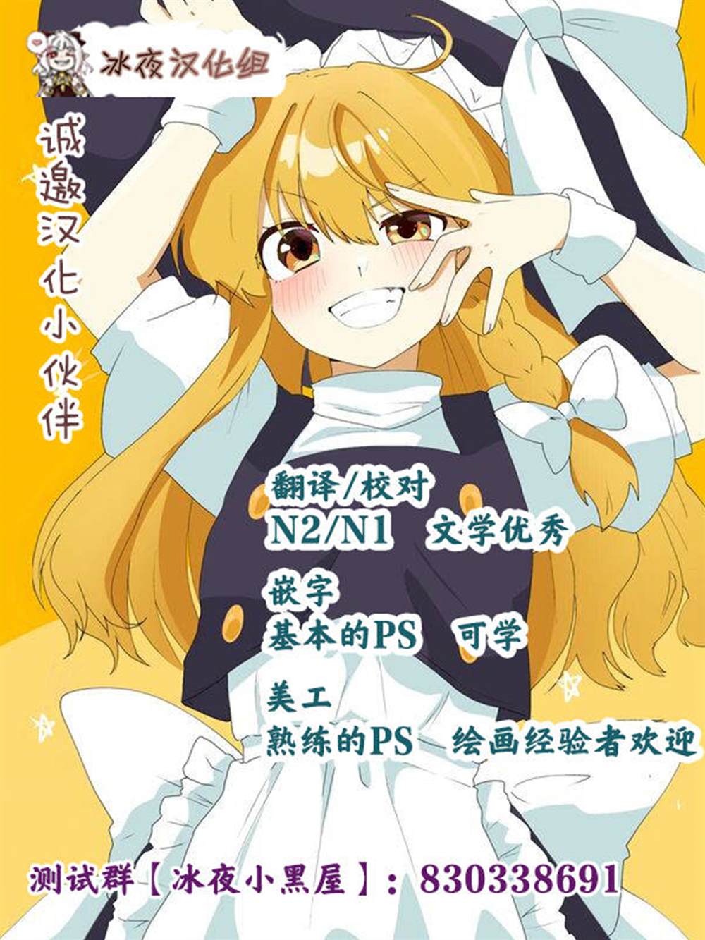 第155-162话9
