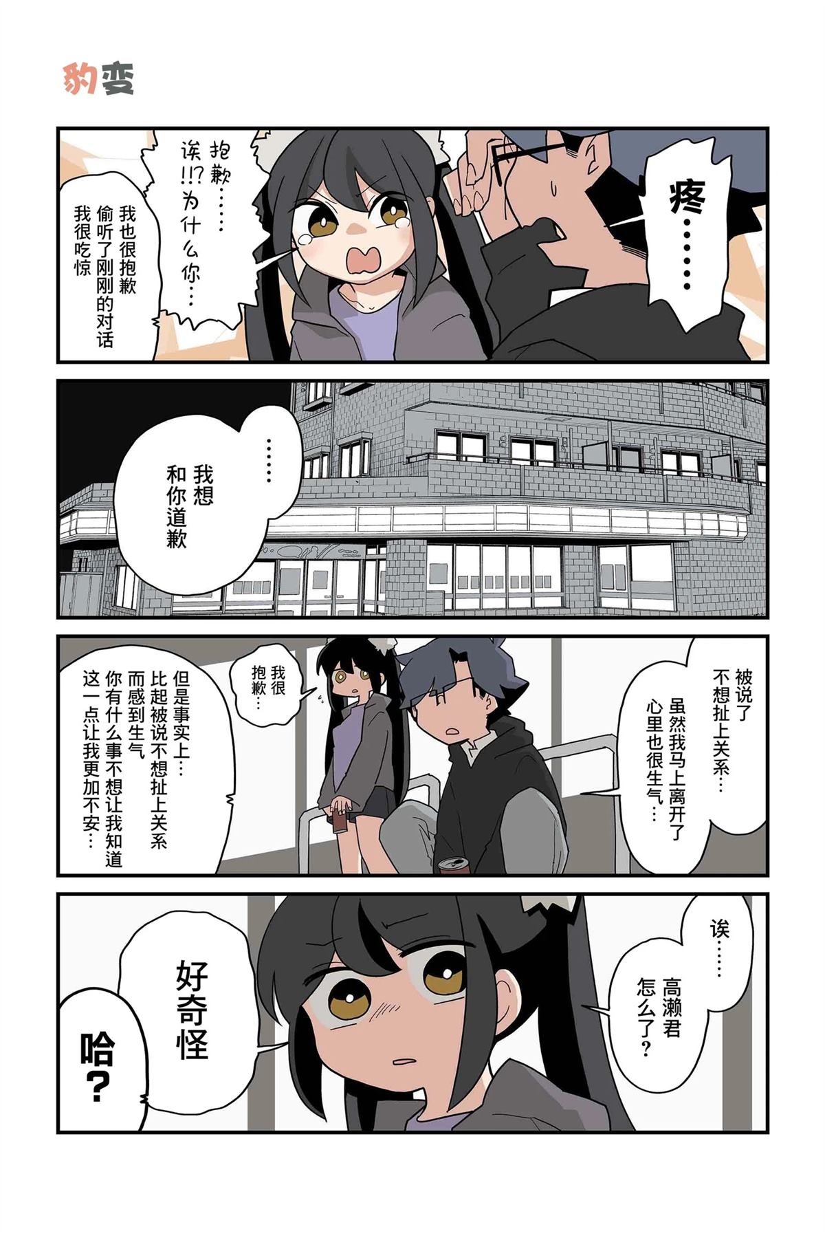第219-226话1