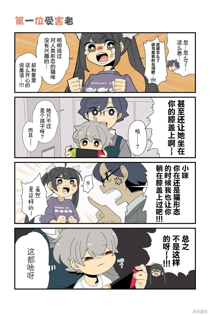 第75-82话6