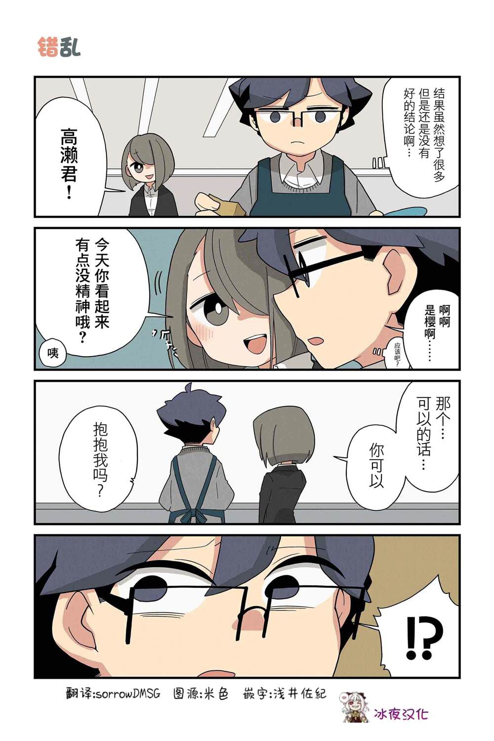 第179-186话7