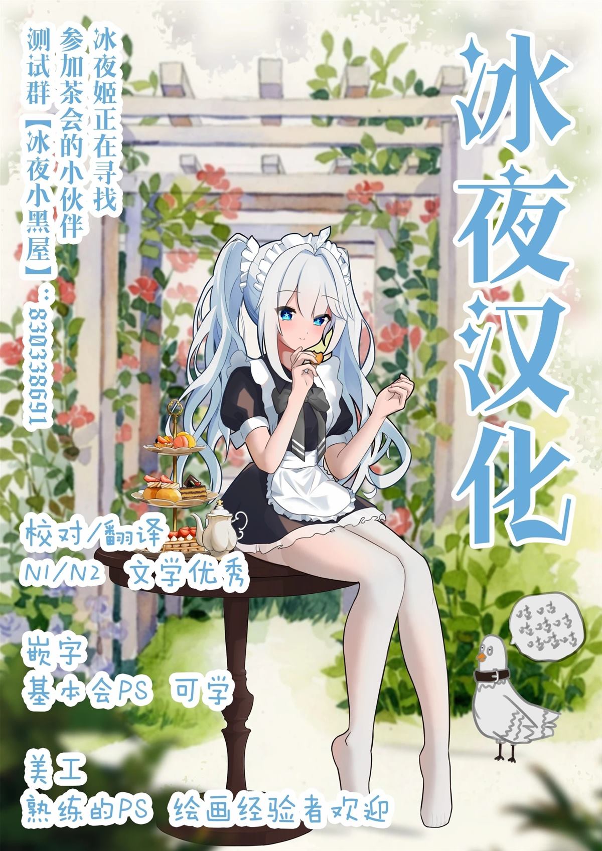 第203-210话9
