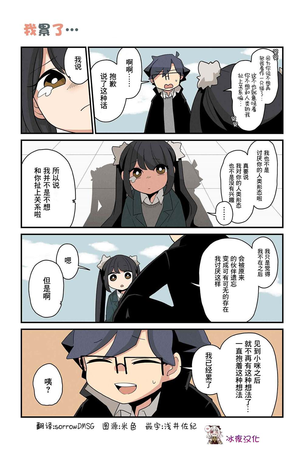 第155-162话7