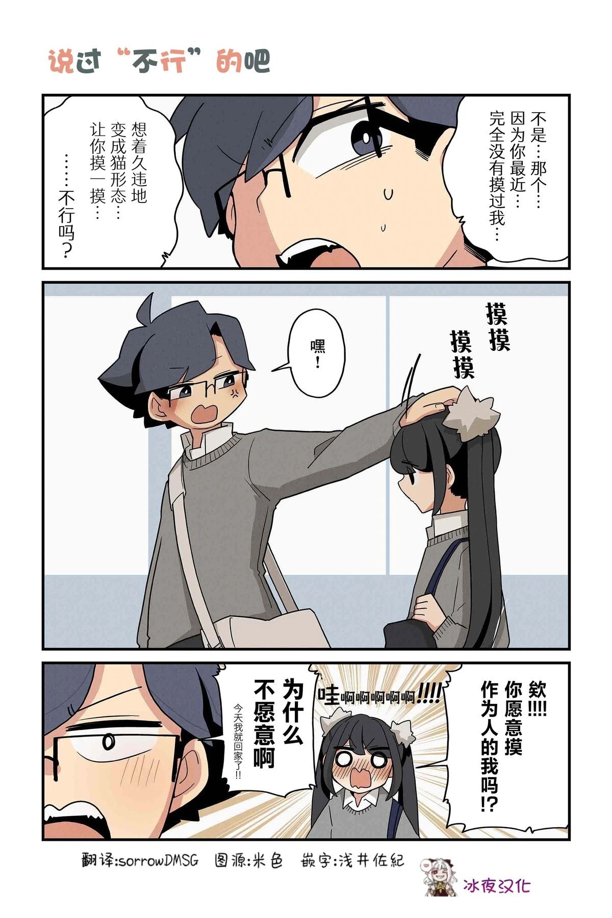 第187-194话7