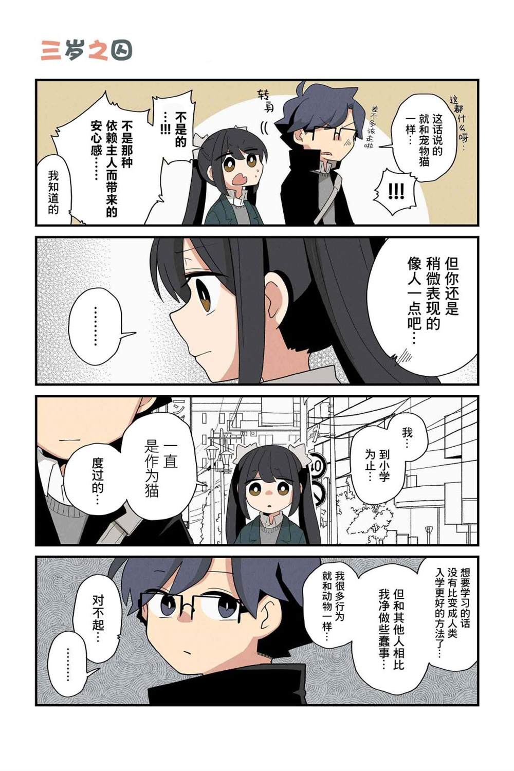 第171-178话0