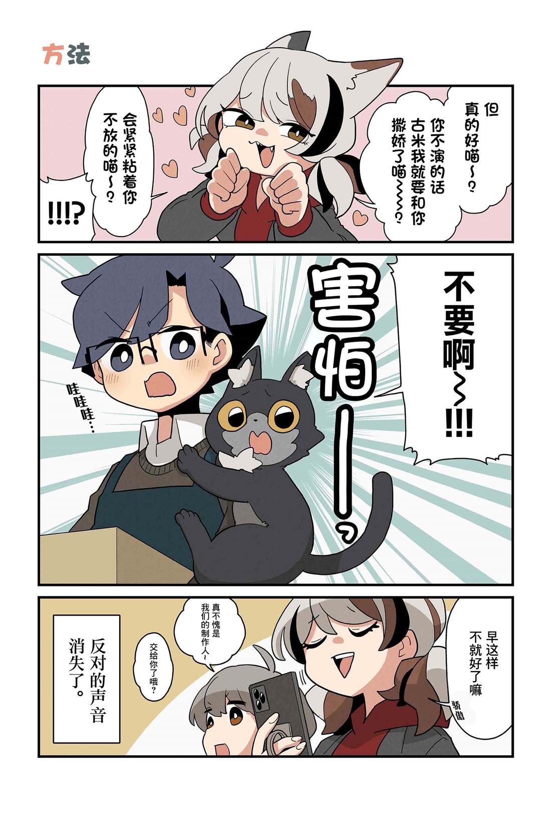 第147-154话1