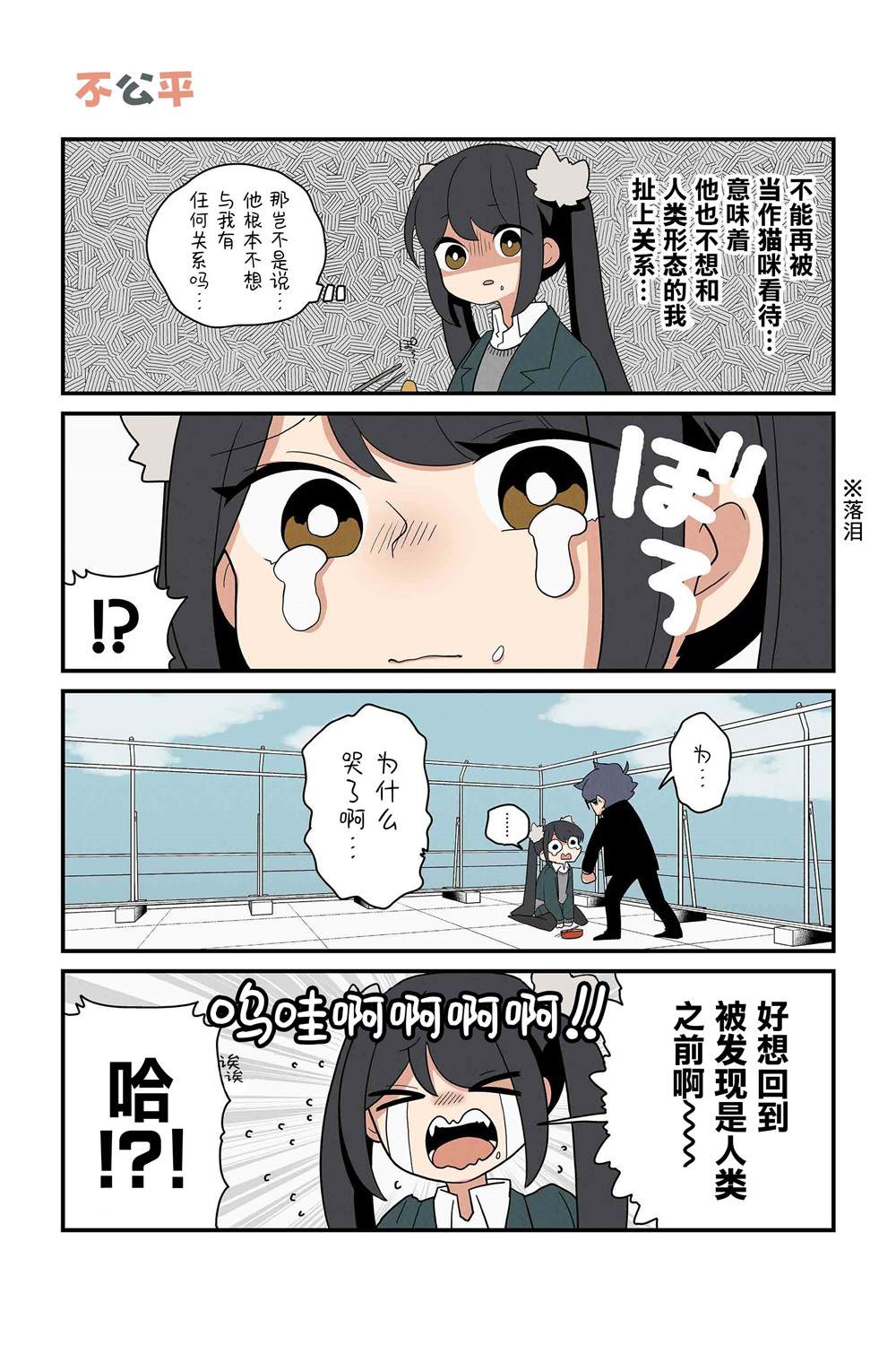第155-162话6