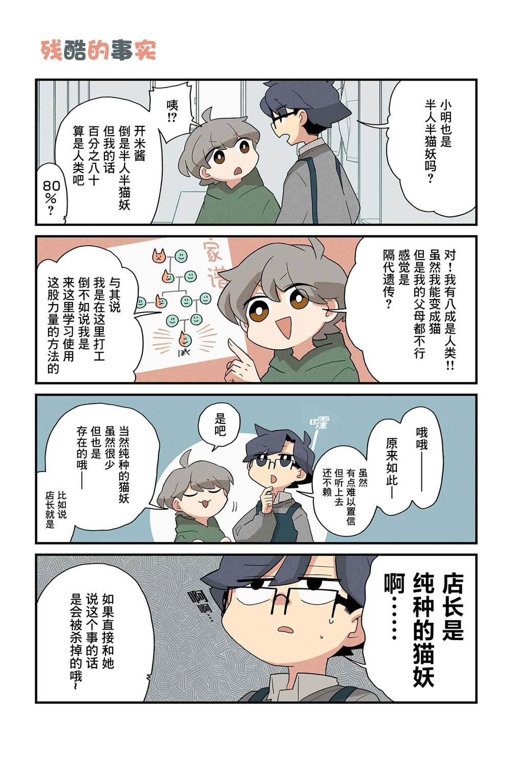 第179-186话0