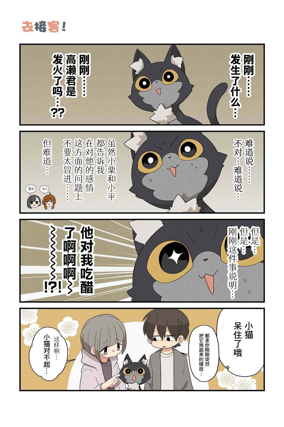 第139-146话5