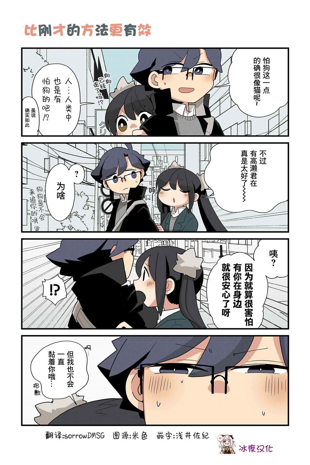 第163-170话7