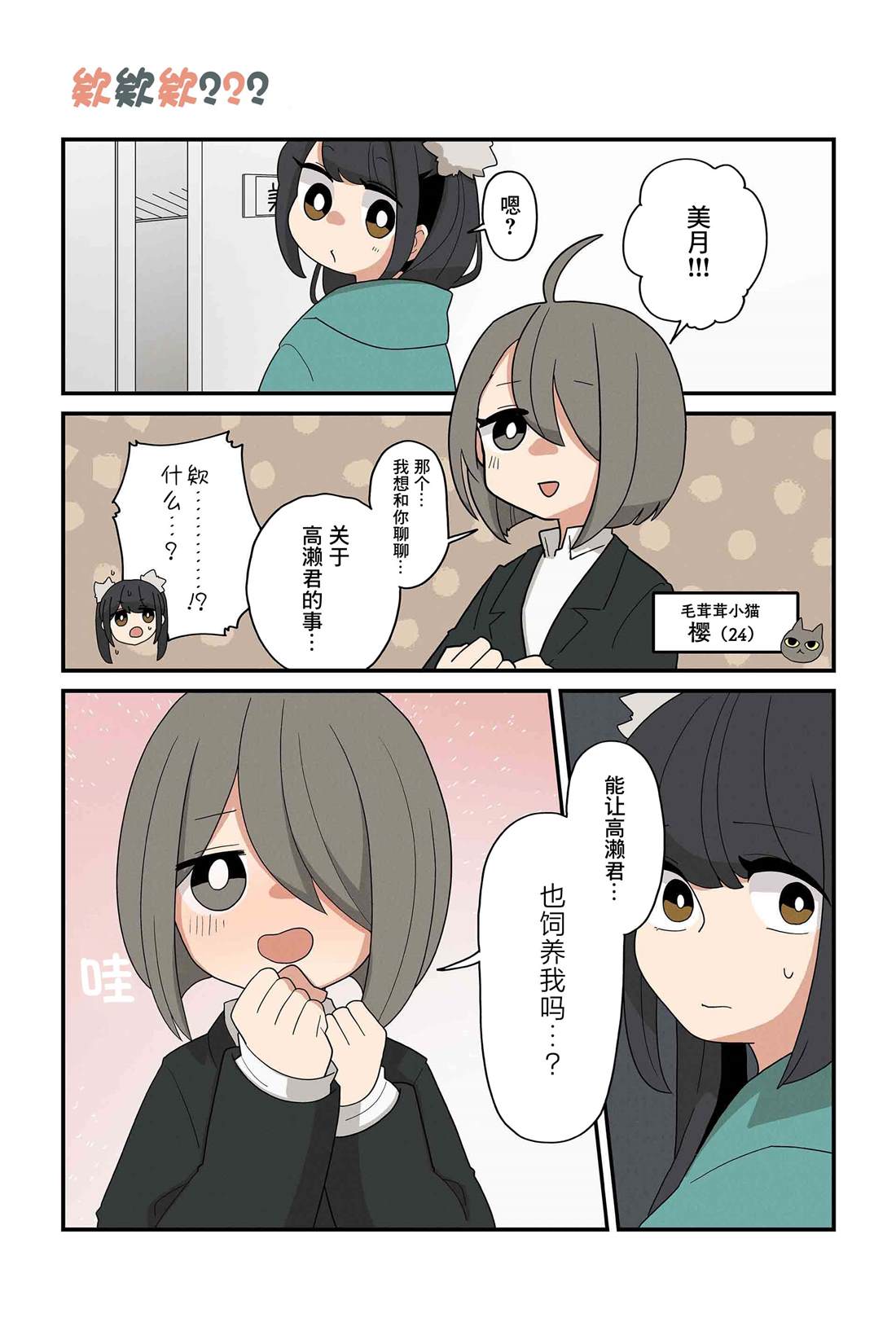 第147-154话6