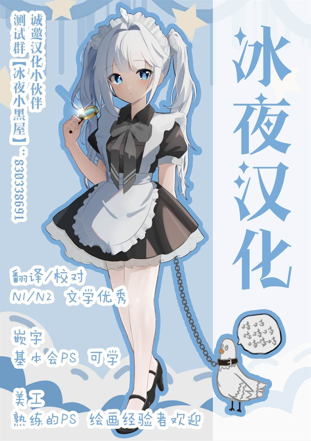 第171-178话9