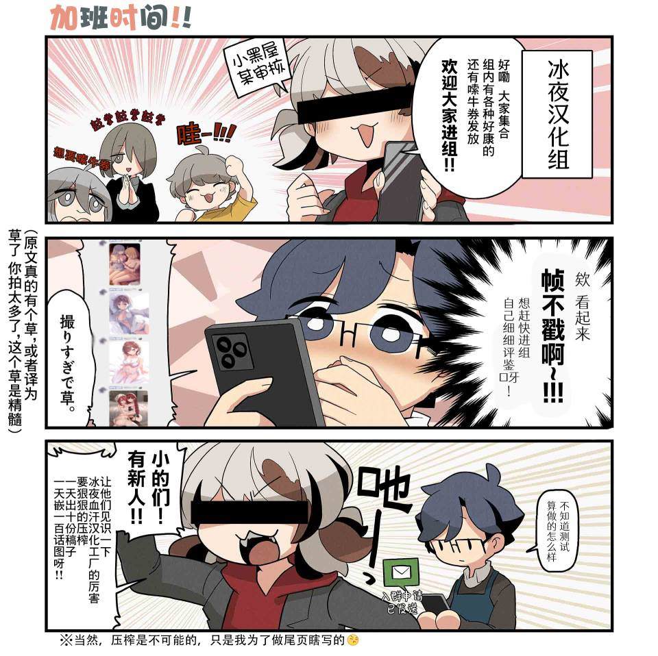 第139-146话8