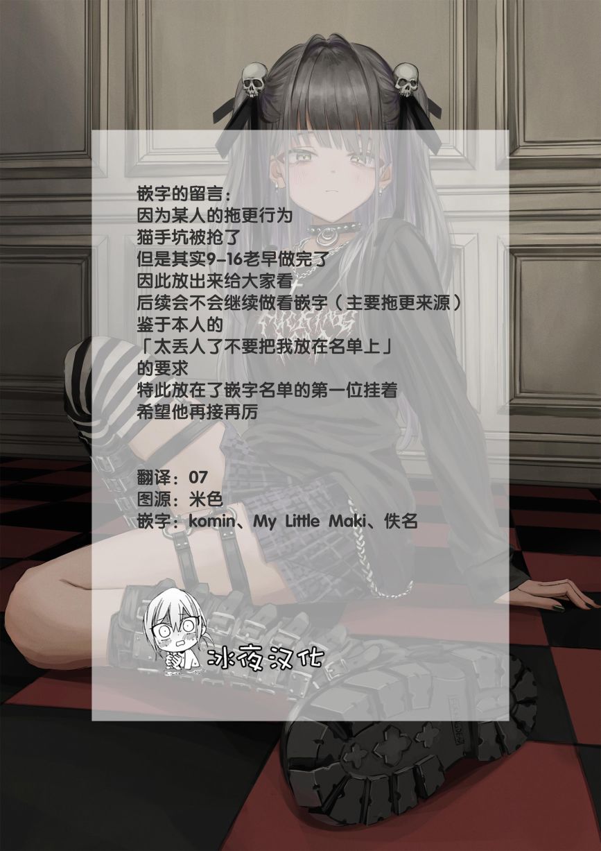 第9-16话8