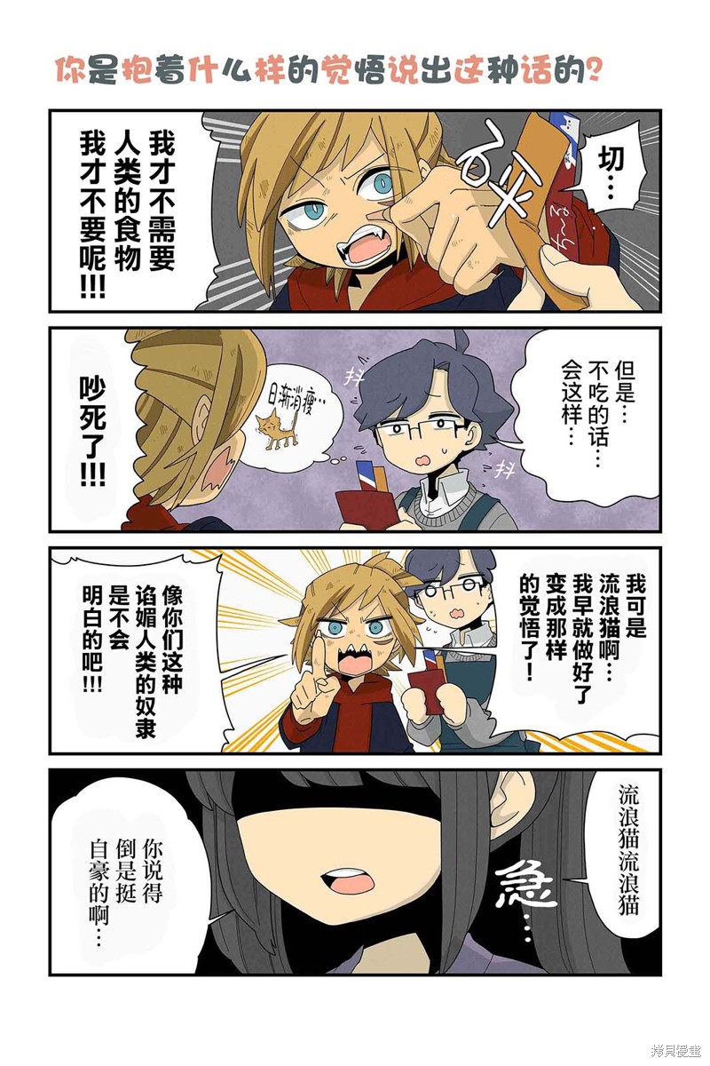 第91-98话0