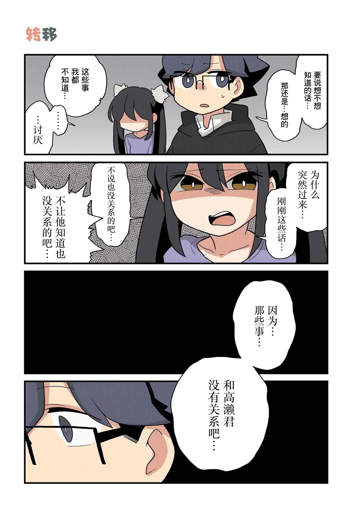 第211-218话3