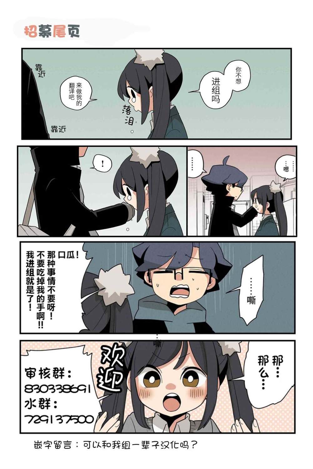 第171-178话8