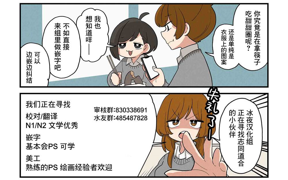 第163-170话8
