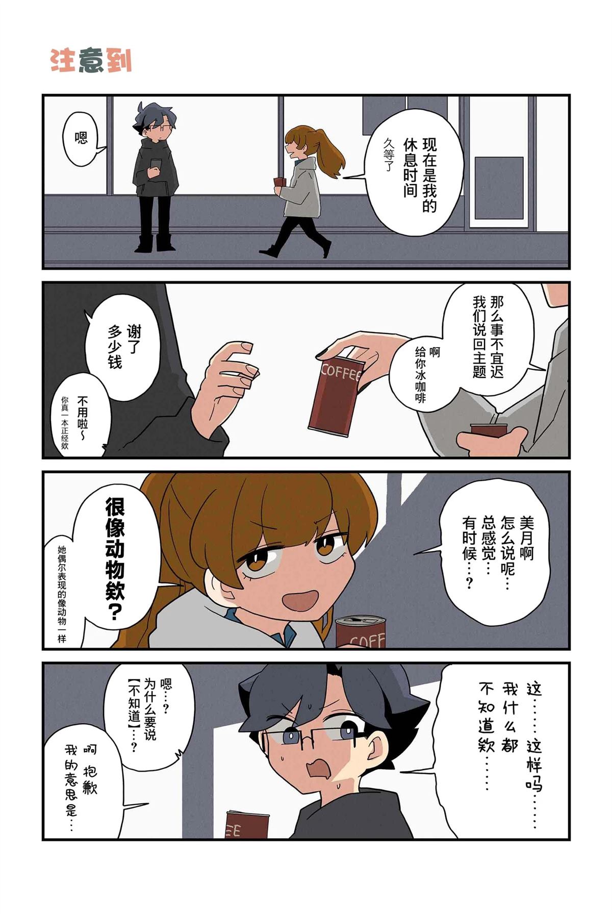 第195-202话1