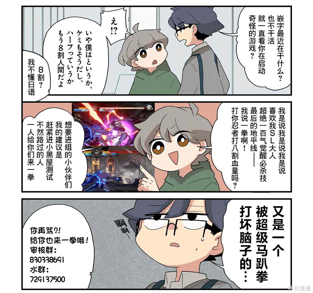 第179-186话8