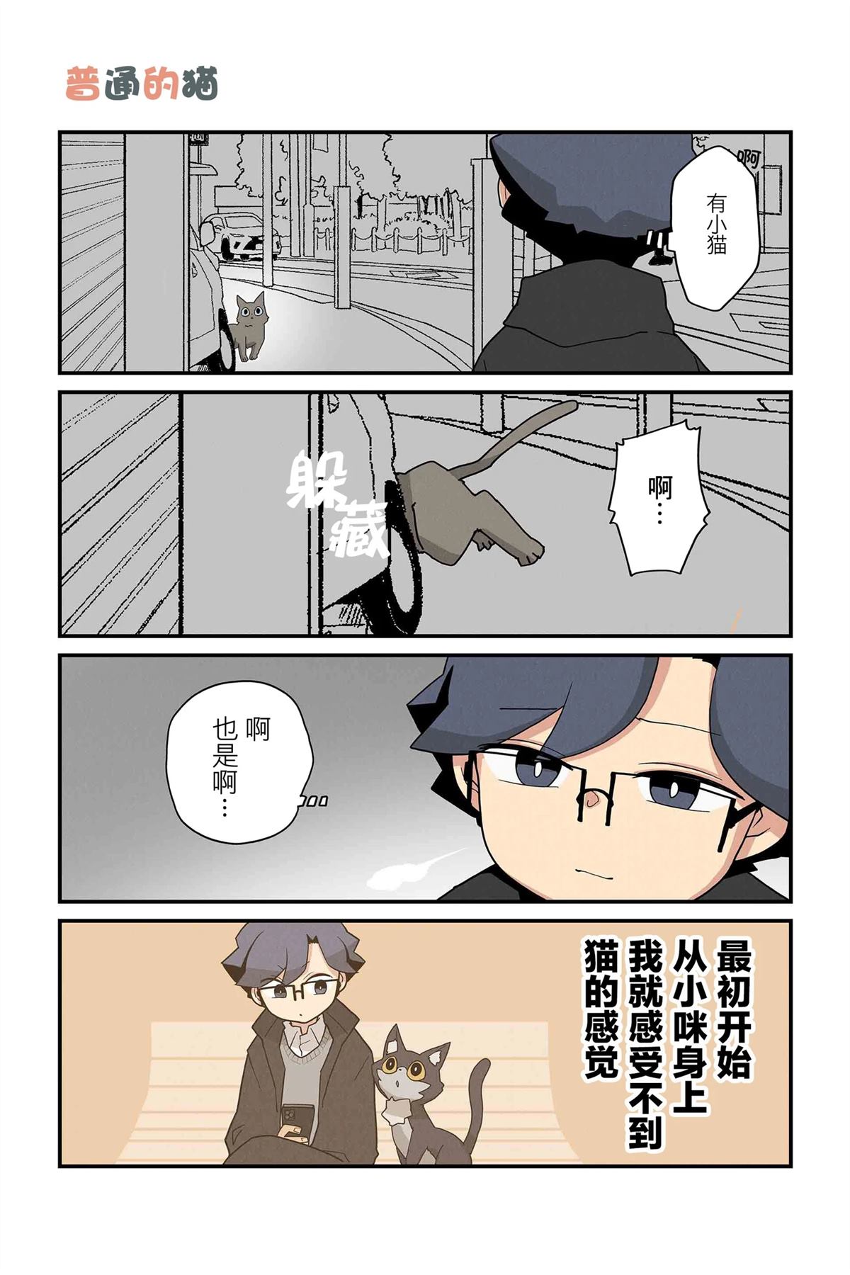 第227-234话1