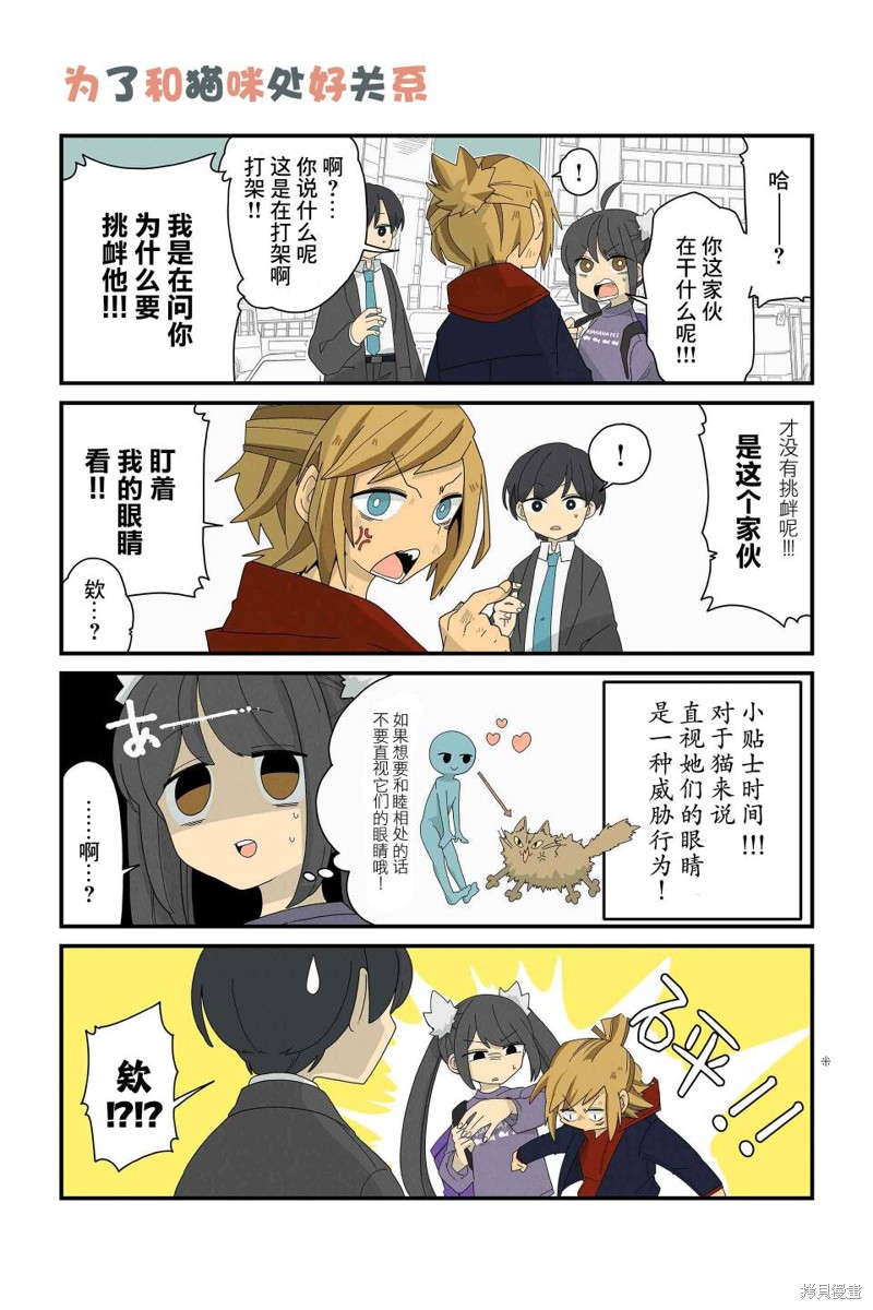 第83-90话5