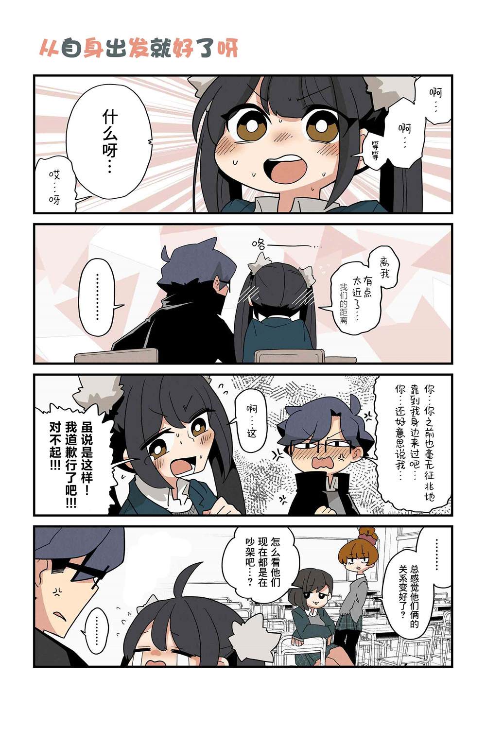 第155-162话4