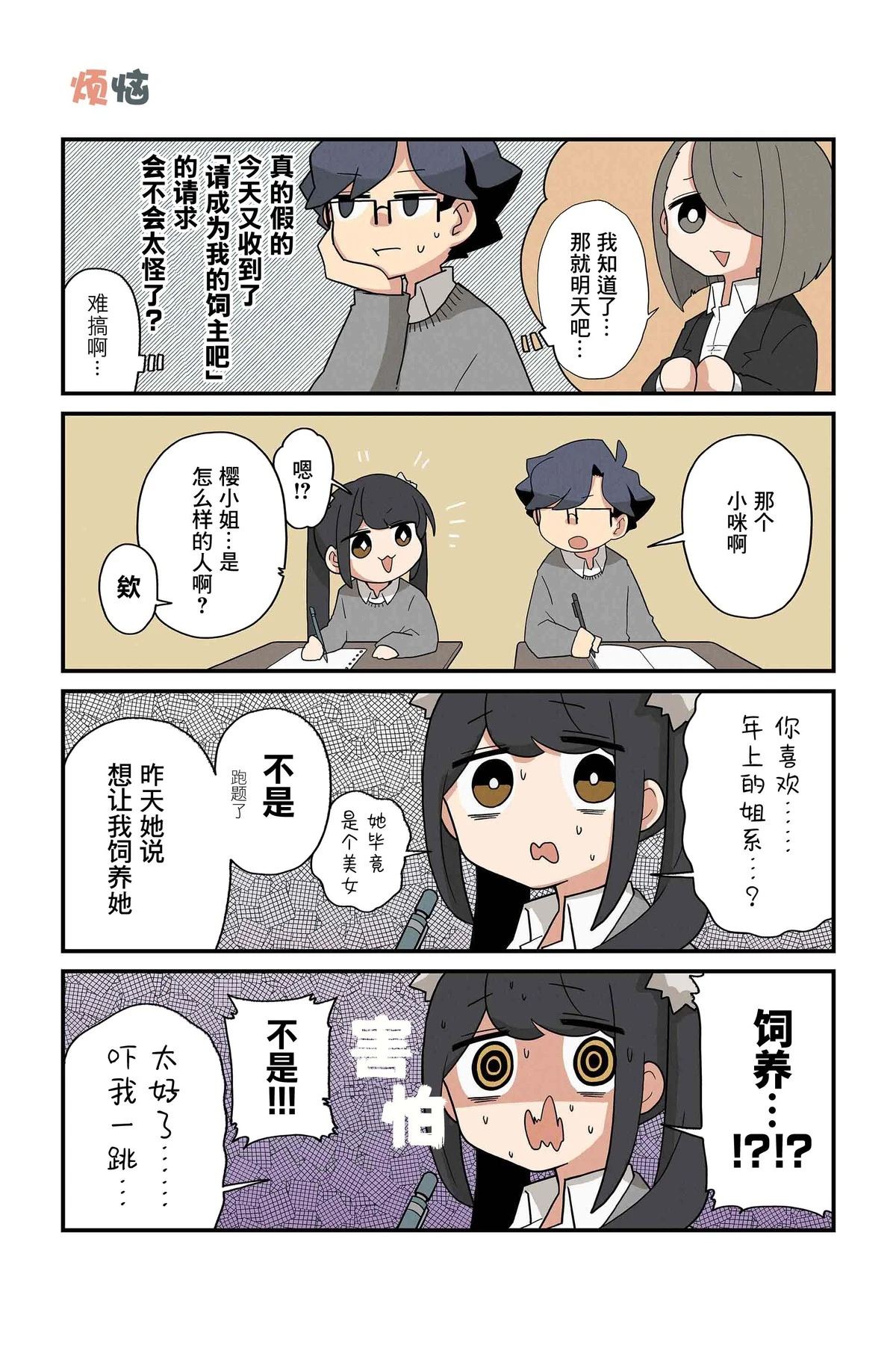 第187-194话1