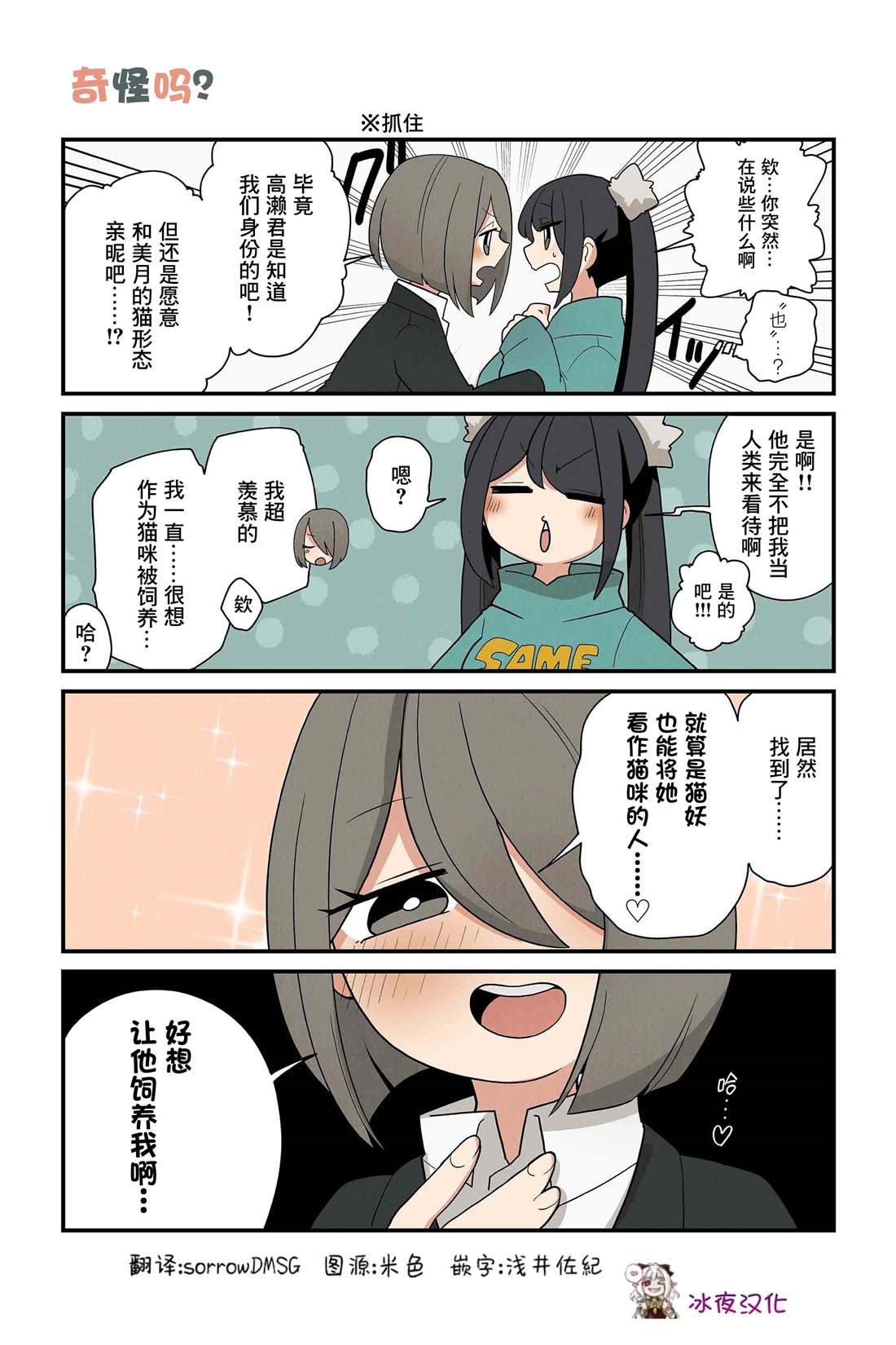 第147-154话7