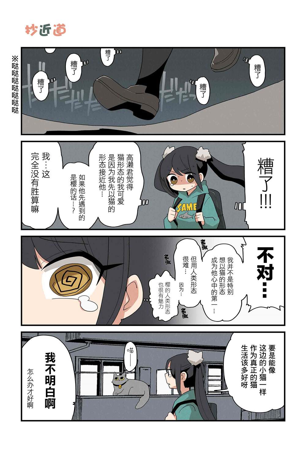 第155-162话1