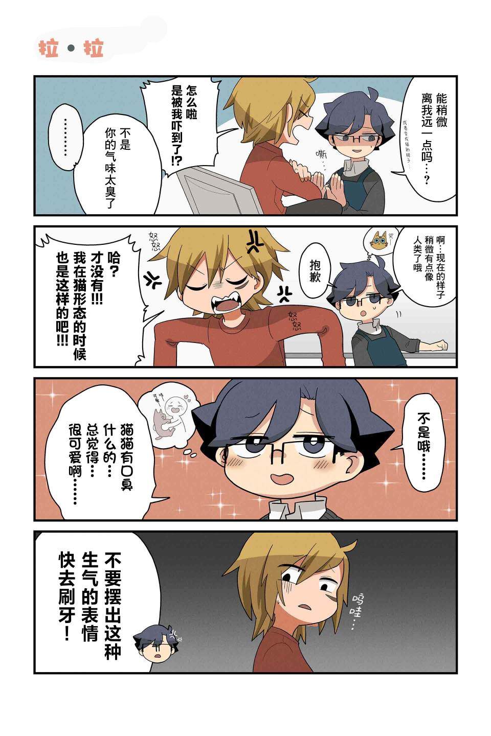 第139-146话1
